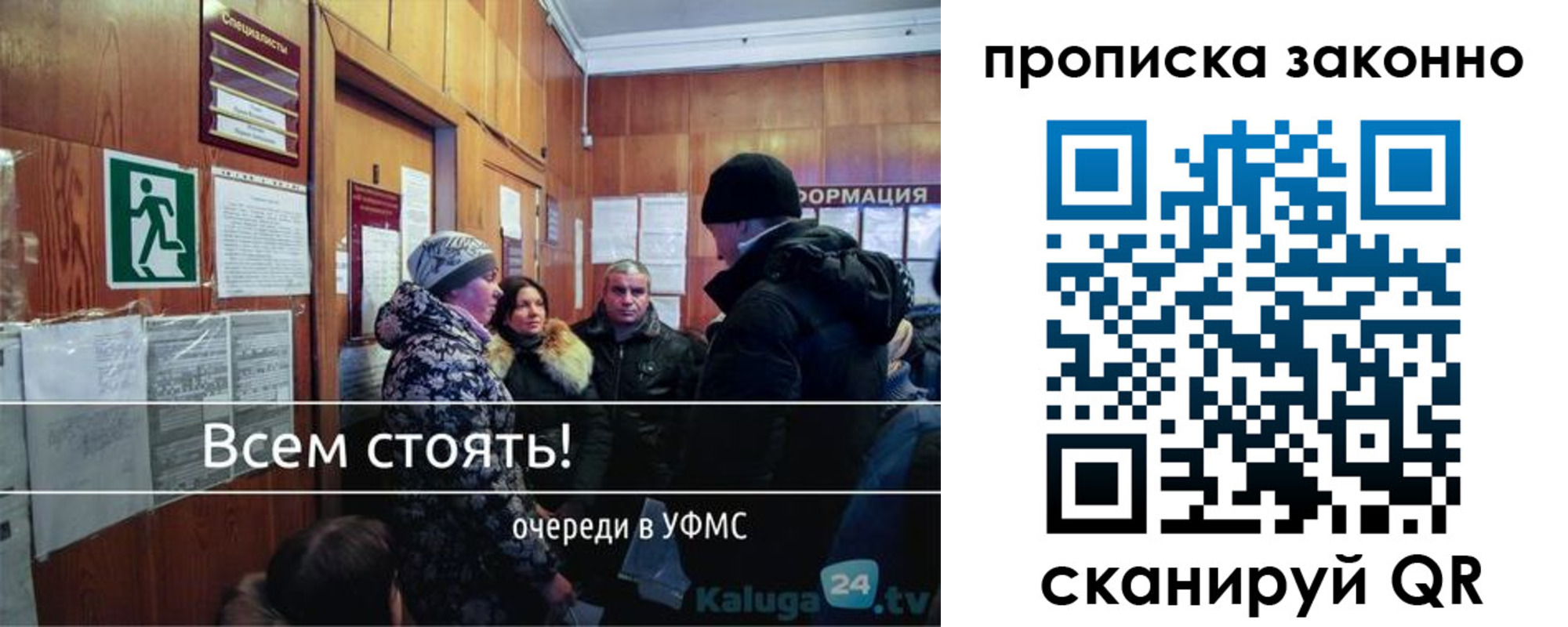 временная регистрация недорого в Владимире