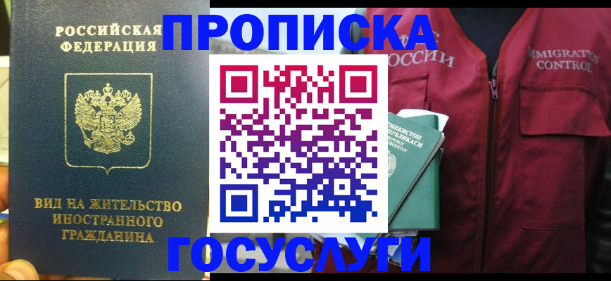 регистрация для школы в Владимире